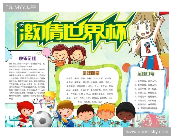 广州足球队的蜕变之旅：从地方球队到世界杯舞台的奋斗历程